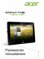 ACER Iconia tab A211