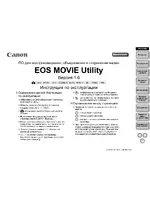 Canon EOS MOVIE Utility