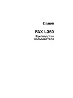 Canon FAX-L360