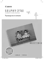 Canon SELPHY CP-760