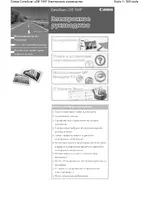 Canon CANOSCAN LIDE 700F