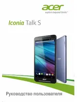 ACER Iconia Talk S A1-724 16Gb