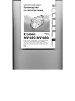 Canon MV450