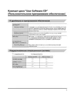 Canon i-SENSYS MF3010