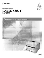 Canon i-SENSYS LBP5200