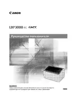 Canon i-SENSYS LBP2900B