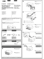 Canon PIXMA MG3240