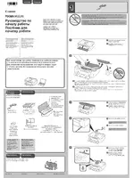 Canon PIXMA MG5350