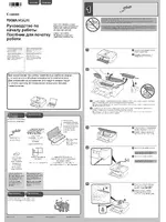 Canon PIXMA MG6250