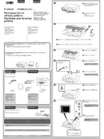 Canon PIXMA MG5440