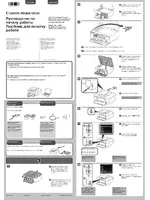 Canon PIXMA MX514