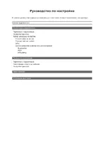 Canon PIXMA MX715