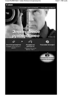 Canon PIXMA Pro9000 Mark II