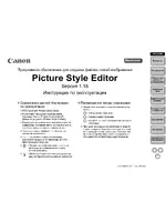 Canon Picture Style Editor