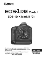 Canon EOS 1D X Mark II