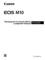 Canon EOS M10