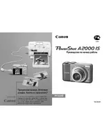 Canon A2000ISS