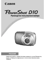 Canon Digital IXUS 95 IS