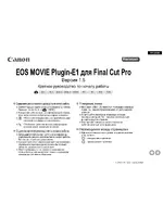 Canon EOS MOVIE Plugin-E1 1.5 Macintosh