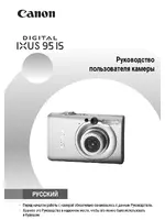 Canon IXUS 95 IS Pink