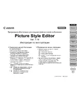 Canon Picture Style Editor 1.14 Windows