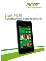 ACER Liquid M220 3G 4Gb
