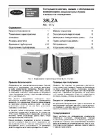 Carrier 38LZA