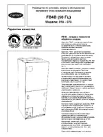 Carrier FB4B