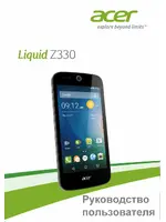 ACER Liquid Z330