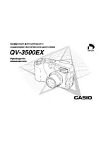 Casio QV-3500EX