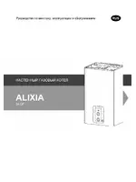 CHAFFOTEAUX Alixia 24 CF