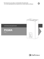 CHAFFOTEAUX Pigma 25 CF