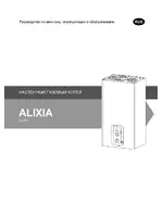 CHAFFOTEAUX Alixia 24 FF