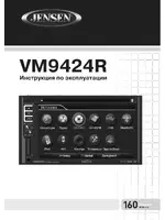 CHALLENGER VM9424R
