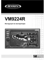 CHALLENGER VM9224R