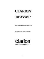Clarion DB355MP