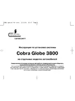 Cobra 3800