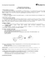 Cobra СПК CobraConnex Global 100120
