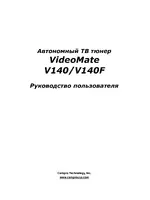 Compro VideoMate V140F Standalone TV Box