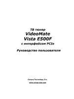 Compro VideoMate Vista E500F PCIe TV Card