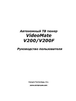 Compro VideoMate V200F Standalone TV Box