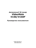 Compro VideoMate V150F Standalone TV Box