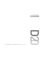 COWON D20