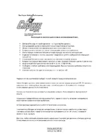 Crown Тягловый Аккумулятор
