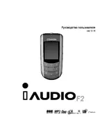 COWON iAUDIO F2