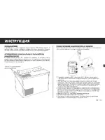 CTEK Battery Analyzer