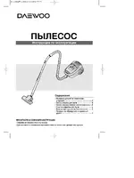 Daewoo RC-4006B