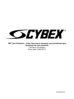 Cybex 13080-999 VR1 Arm Extension