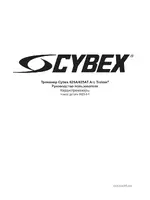 Cybex 625A Arc Trainer