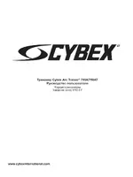 Cybex 750AT
